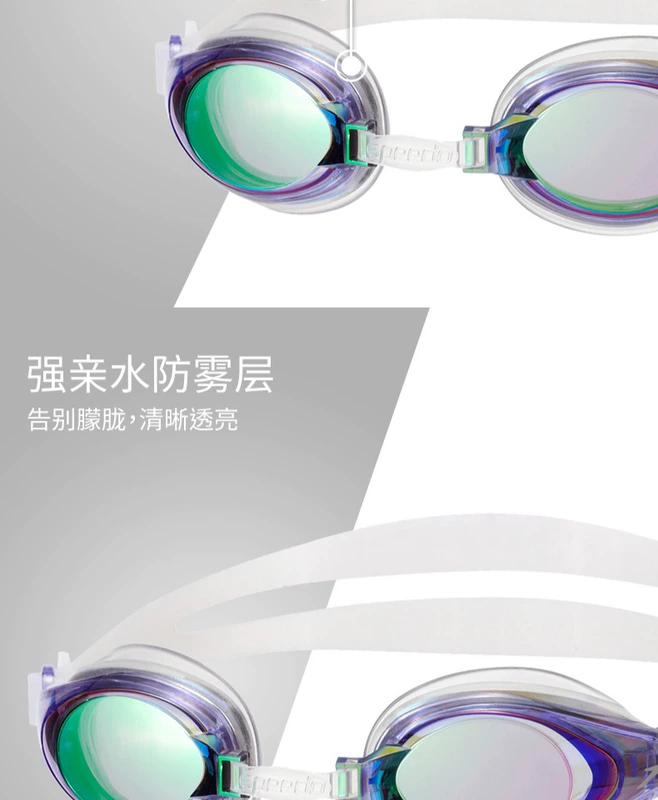 Kính bơi Speedo kính mát unisex tráng kính chống nước chống sương mù HD bơi ngoài trời - Goggles