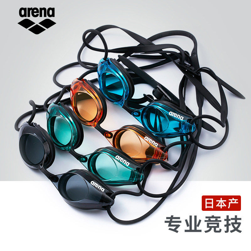 Arena Arena Arina swimming goggles male ladies big frame imported swimming goggles high definition waterproof anti fog swimming glasses equipment