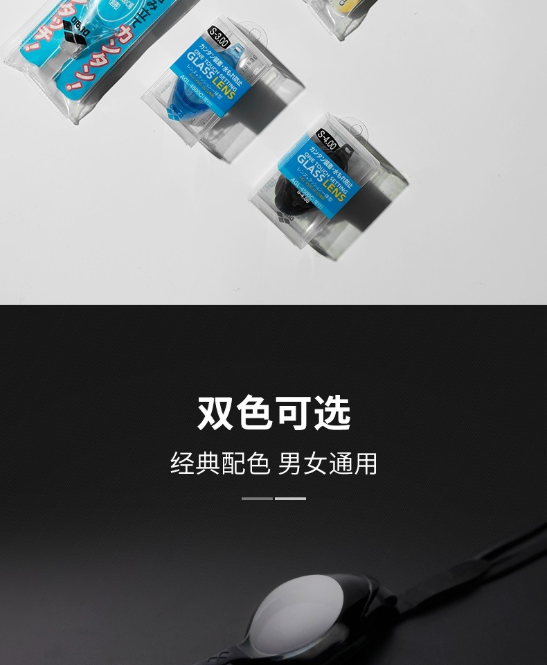 Kính cận thị Arena Arina, kính bơi chống nước chống sương mù HD độ khác nhau dành cho nam và nữ - Goggles kính bơi phoenix 203