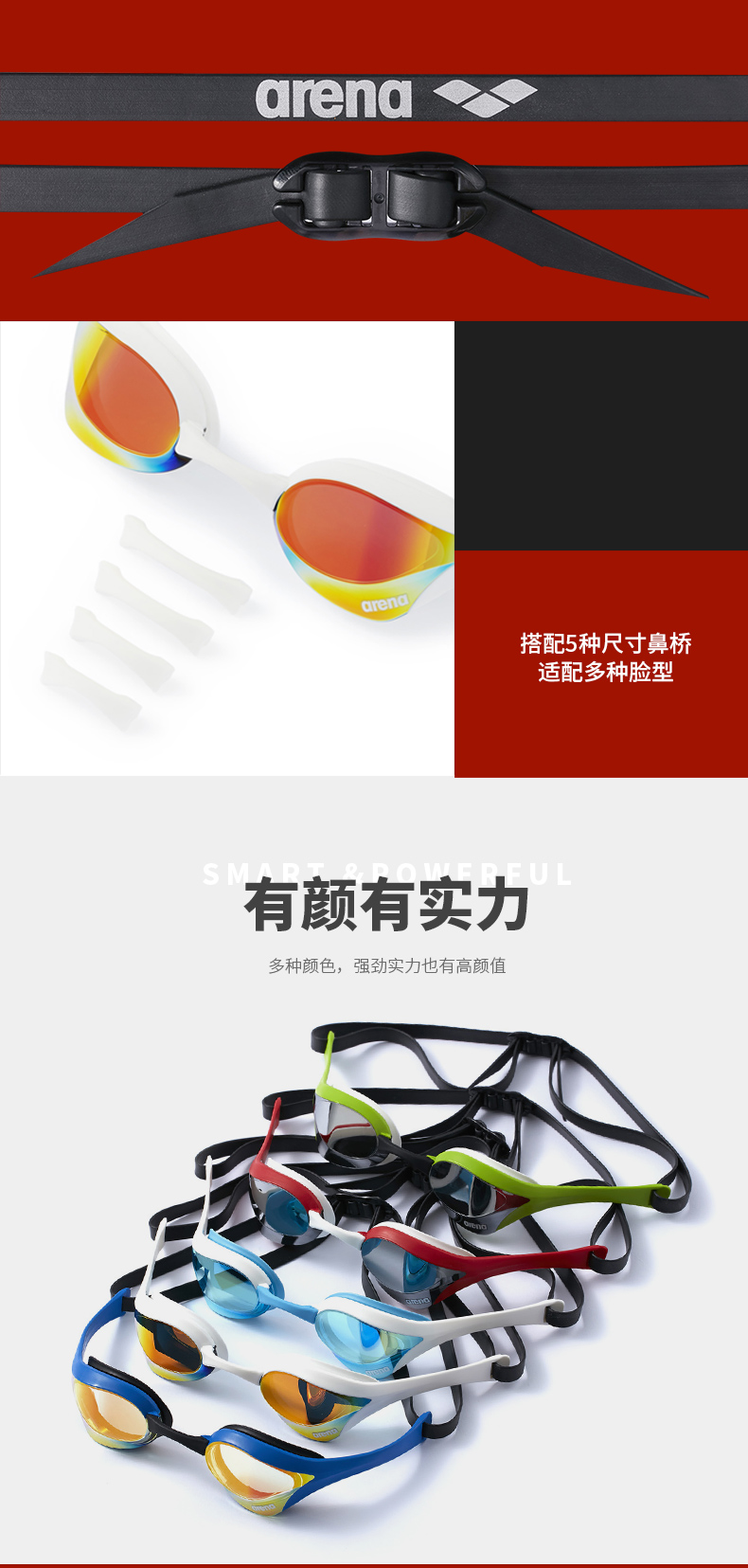Kính bơi cạnh tranh Arena kính bơi không thấm nước nhập khẩu nam và nữ tráng HD chống sương mù ngoài trời thiết bị kính bơi - Goggles kính bơi seals