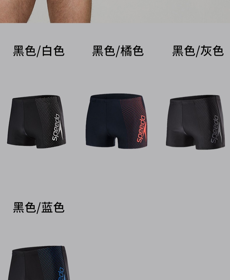 Quần bơi Speedo nam võ sĩ chuyên nghiệp đào tạo quần bơi kích thước lớn thời trang thoải mái nhanh khô quần áo bơi nam nóng - Nam bơi đầm quần bơi speedo nam