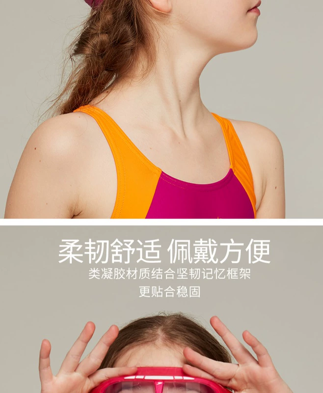 Kính tốc độ nhanh hơn kính bơi trẻ em Kính nam và nữ HD kính bơi chống nước chống sương mù