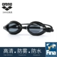 Kính râm Arina ARENA Hộp lớn Kính chống nước HD chống sương mù Kính bơi cho nam và nữ - Goggles kính bơi phoenix 203