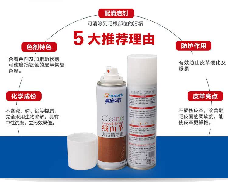 xi đánh giày da Giày lông lộn chăm sóc vệ sinh chung Giày da lộn chất làm sạch da chăm sóc chất lỏng túi da bảo dưỡng dầu để vết bẩn - Nội thất / Chăm sóc da xi đánh áo da màu đỏ