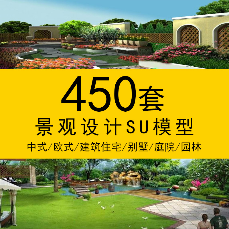 Villa Courtyard Private Garden Forest View View Design SU Model Sketchup Material Building Residence Sketch Master