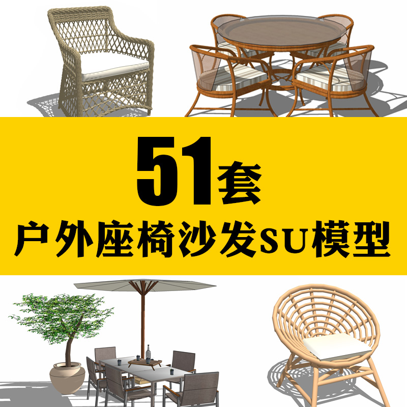 sketchup garden outdoor seat sofa Composition furniture Sketch Master Su Furniture Landscape Courtyard Model