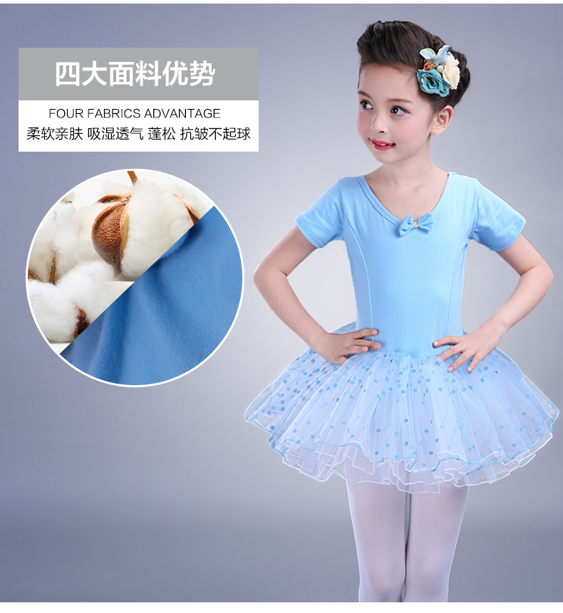 Trang phục khiêu vũ cho trẻ em gái Váy múa ba lê ngắn tay Quần áo tập thể dục một mảnh Quần áo trẻ em Váy fluffy mùa xuân và mùa hè shop bán đồ hóa trang trẻ em