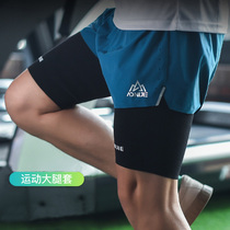 Professional Sports Thigh Protective Sleeve Elastic Compression Leg Training Running Fitness Football Basketball Anti-Injury Protection