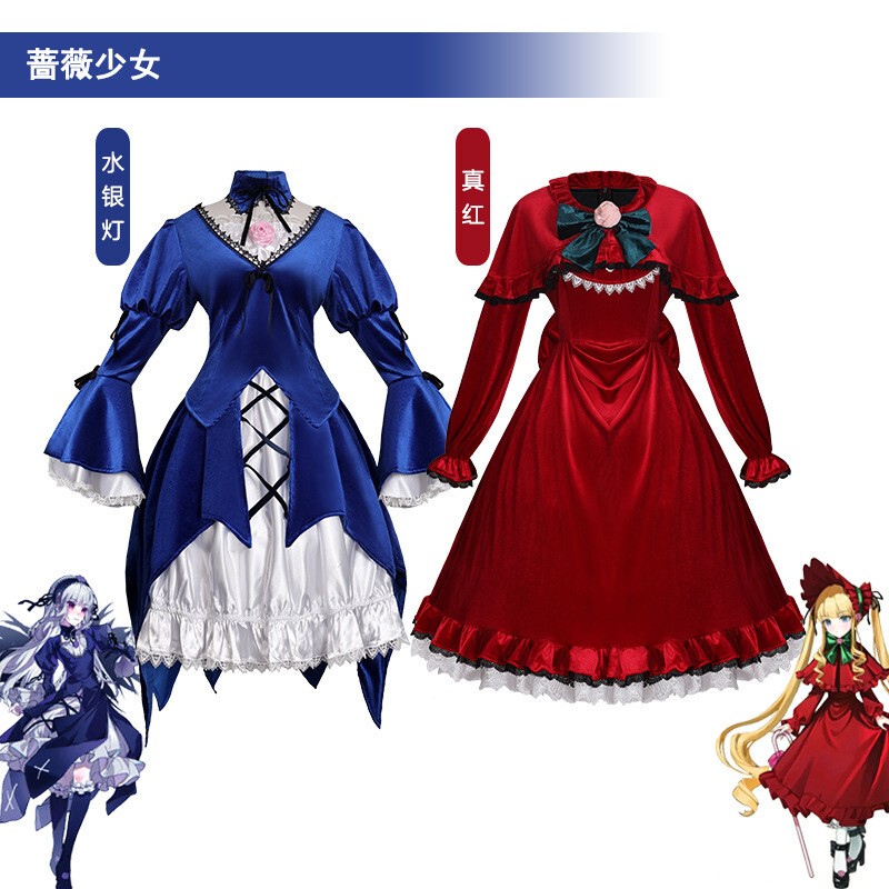 Rouge Maiden Cosplay Costume True Red Mercury Lamp Cosplay Dress Puff Sleeves Bow Tie Two-Dimensional