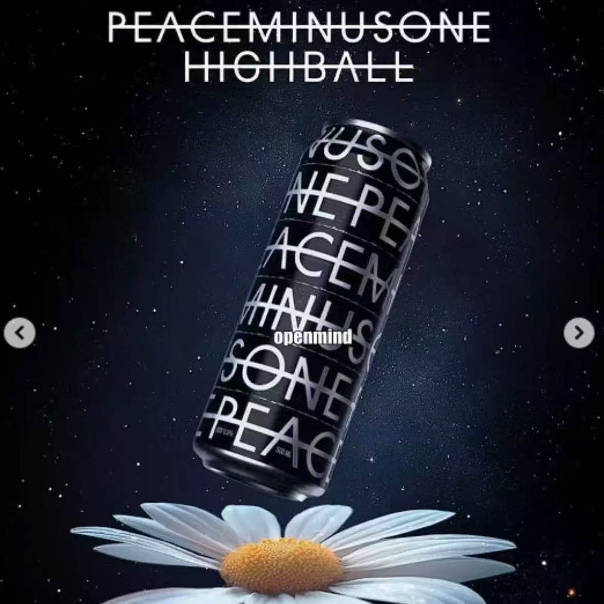 Gd G-Dragon Peaceminusone Lemon Sparkling Highball 500ml Limited