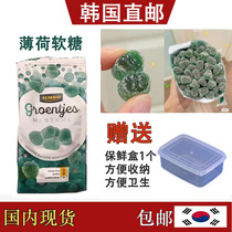 Spot Jumbo Groentjes natural green mint Soft Sugar 300 gr Little Red Book the same candy