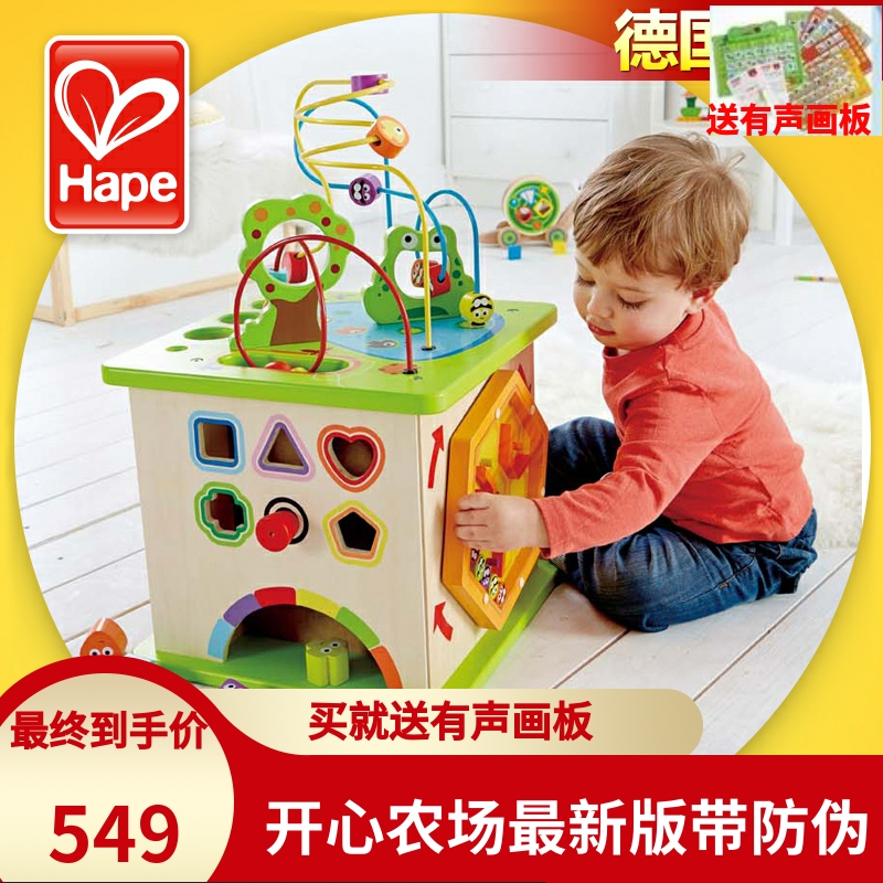 Hape Happy Farm Forest Animal Game Box Wrap around Pearl Beads Baby Hundreds Treasure Chest of Child Puzzle Toy