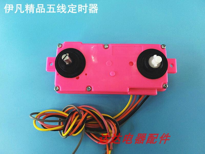 Suitable for Double-Tub Royalstar Xpb50-18S Xpb50-188S Washing Machine Washing Timer High Quality
