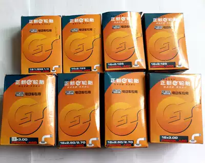 Xiamen Zhengxin Tire 14 16 18 20 *X2 125 2 50 3 0 Electric vehicle inner tube Elbow Inner tube