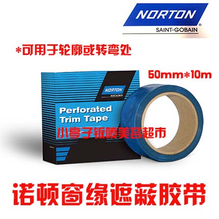 NORTON NORTON Window Edge Masking Tape performatedtrimtape Beauty turn Masking 50mm*10m