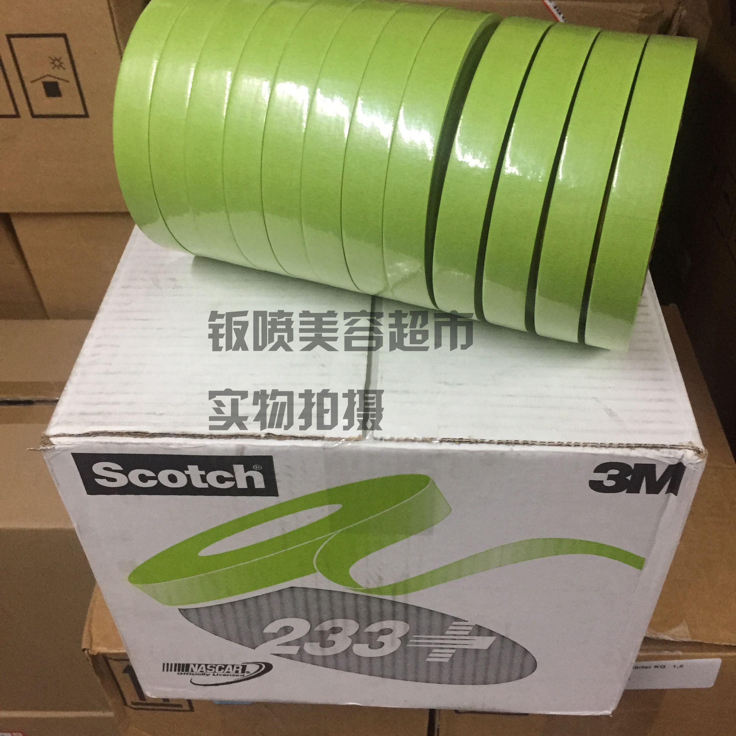 3M233 Masking Tape 18mm*55m Masking Tape Turning Tape High Temperature Resistant Masking Paper Tape