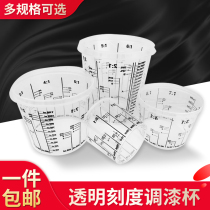 Single scale Transparent paint cup Water-based measuring cup Fine gauge storage cup Automotive paint paint scale cup thickened