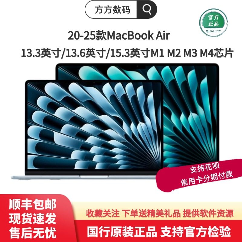 Apple/Apple MacBook Air 13/15 дюймов, новинка 2025 года, ультратонкий ноутбук M2/M3/M4 Изображение 1