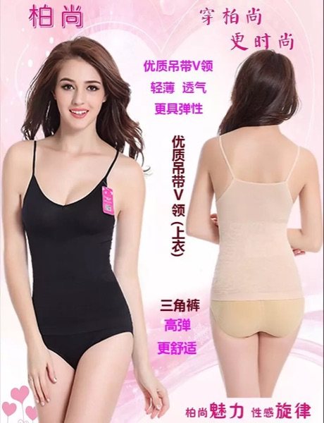 Corset amincissant - Ref 689958 Image 8