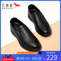 Red Dragonfly Leather Shoes Mens Business Casual Shoes Men Genuine Leather Feet Comfort Soft Bottom Middle-aged Mens Shoes Dad Shoes