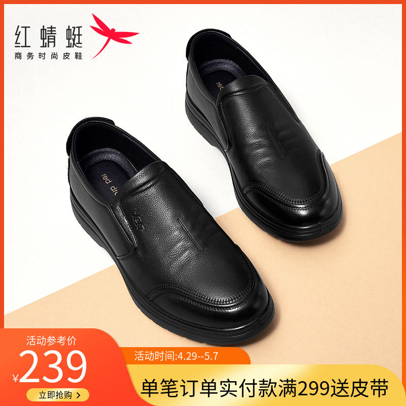 Red Dragonfly Shoes Men Business Leisure Shoes Men Leather Soft Soft Soft Soft Soft Soft Soft Soft Man Shoes Daddy Shoes