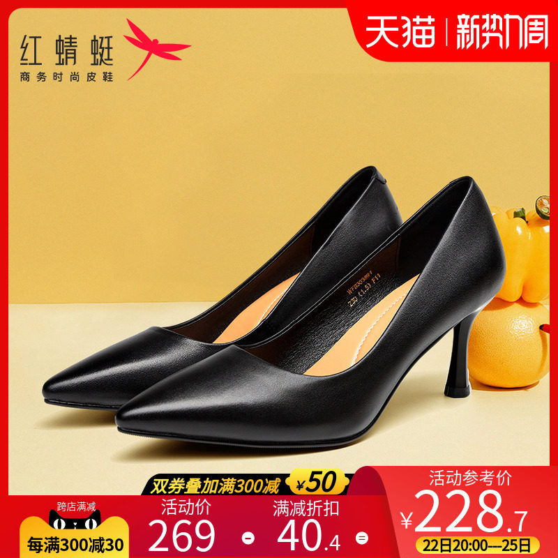 Red Dragonfly High Heels Shoes Woman 2022 New Fine Heel Tip 6cm Genuine Leather Working Leather Shoes Career Single Shoes Women Shoes
