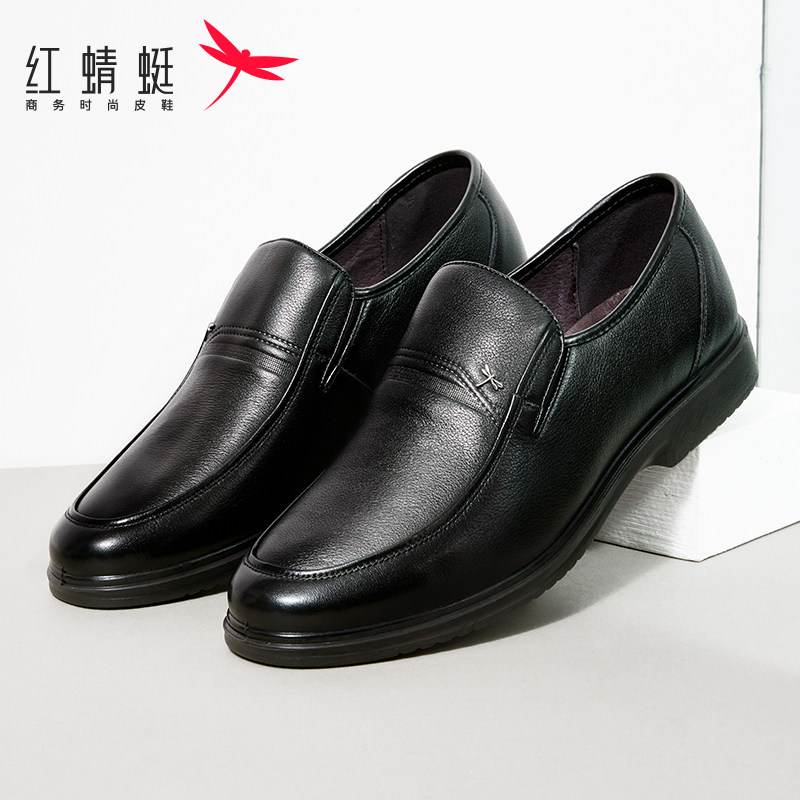 Red dragonfly men's shoes business casual leather soft sole father shoes middle-aged and elderly leather shoes male father shoes male 50 years old