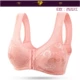 Mẹ trung niên khóa trước áo ngực cotton Áo ngực trung niên không có vòng thép không có phần xốp mỏng đồ lót nữ áo ngực triumph