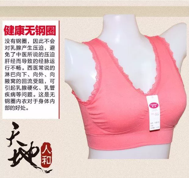 Bà mẹ trung niên và người cao tuổi áo ngực phụ nữ trung niên Ông già không có vòng thép thể thao đồ lót cotton mỏng