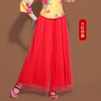 Чай улун Да Хун Пао, штаны