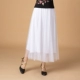Молоко белое чистая белая сетчатая юбка для одиночной части