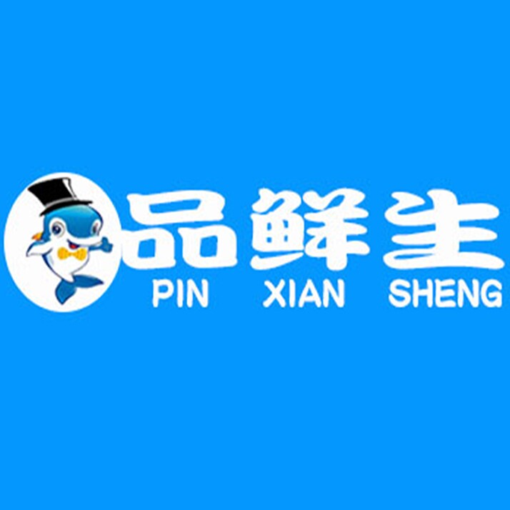 品鲜生的LOGO