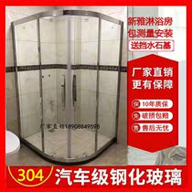 Kunming shower room Bathroom simple arc fan shower room bathroom glass partition bath wet and dry separation moving door