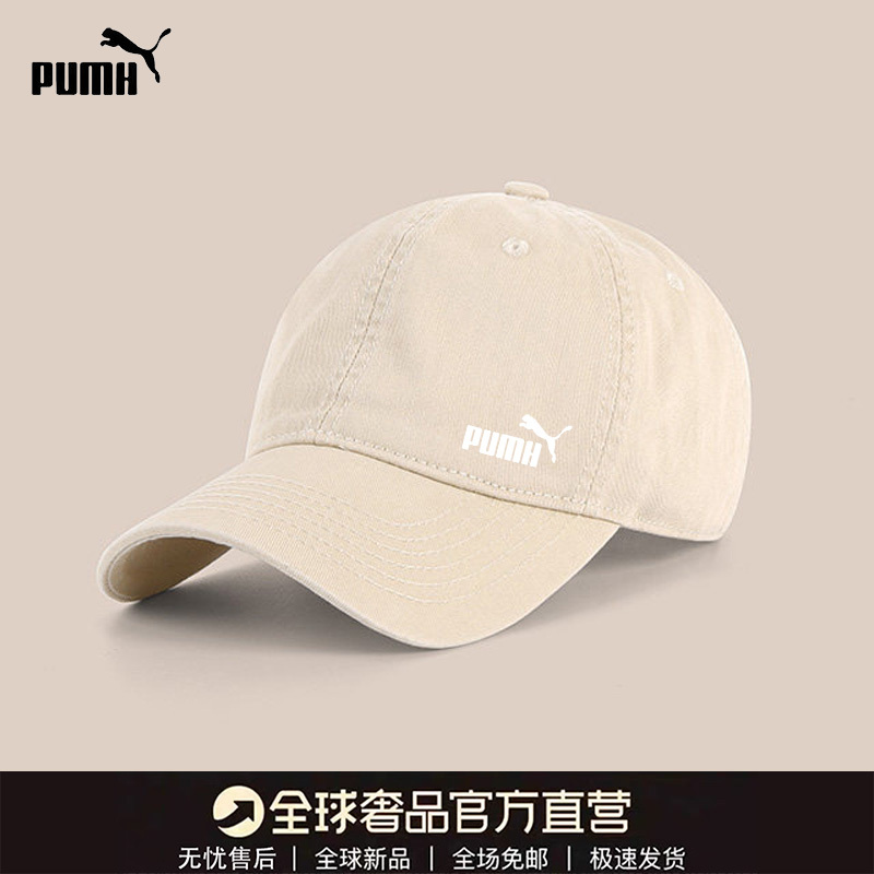 [In-Stock in China] Soft-Top Baseball Cap for Men with Large Head Circumference, Sunshade Hat, Sports and Leisure Cap, Unisex All-Season Style
