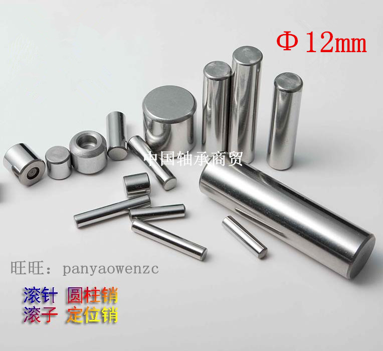 Needle roller positioning pin Cylinder pin Pin pin roller 12*14 20 30 40 50 60 70 80 100 13