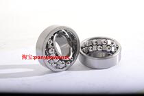 Adjustment ball bearing 1300 1301 1302 1303 1304 1305 1306 1307K manufacturer direct sales