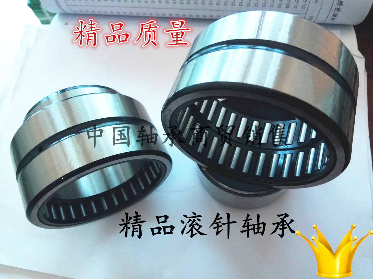 Needle roller bearing with inner ring NA6909 6910 6911 6912 6913 6914 6915 6916 RNA