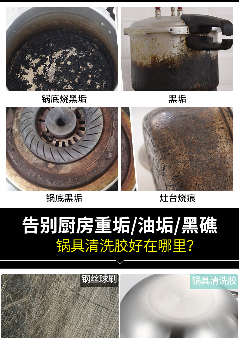 nước tẩy rửa nhà tắm Nồi dưới đáy vảy đen loại bỏ mạnh mẽ hộ gia đình bằng thép không gỉ nồi rửa đặc biệt đáy nồi cháy đen vết cháy tẩy rửa - Trang chủ 	nước tẩy cửa kính nhà tắm