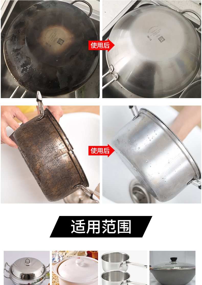 nước tẩy rửa nhà tắm Nồi dưới đáy vảy đen loại bỏ mạnh mẽ hộ gia đình bằng thép không gỉ nồi rửa đặc biệt đáy nồi cháy đen vết cháy tẩy rửa - Trang chủ 	nước tẩy cửa kính nhà tắm