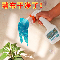 Wall cloth dry cleaning agent wallpaper wallpaper cleaner household disposable special strong decontamination efficient wall cloth cleaning artifact