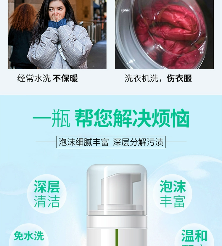 Áo khoác khô đại lý giặt miễn phí giặt hộ gia đình phun xịt quần áo vết bẩn vết bẩn quần áo làm sạch quần áo - Dịch vụ giặt ủi