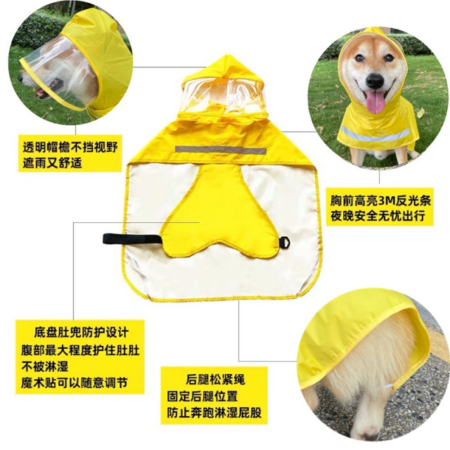 Pet puppy raincoat Teddy cloak ຫມາຂະຫນາດນ້ອຍຂະຫນາດກາງຫມາ waterproof ເຄື່ອງນຸ່ງຫົ່ມຫມາຍ່າງ poncho Corgi Shiba Inu ອຸປະກອນການ