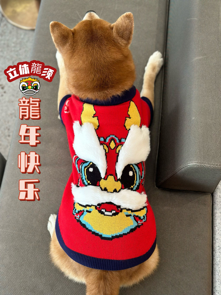 Pooch New Year clothes Autumn winter style pets knitted sweaters Long year Chai canines Koki Fou Taidi Heqing celebrate the New Year dress-Taobao