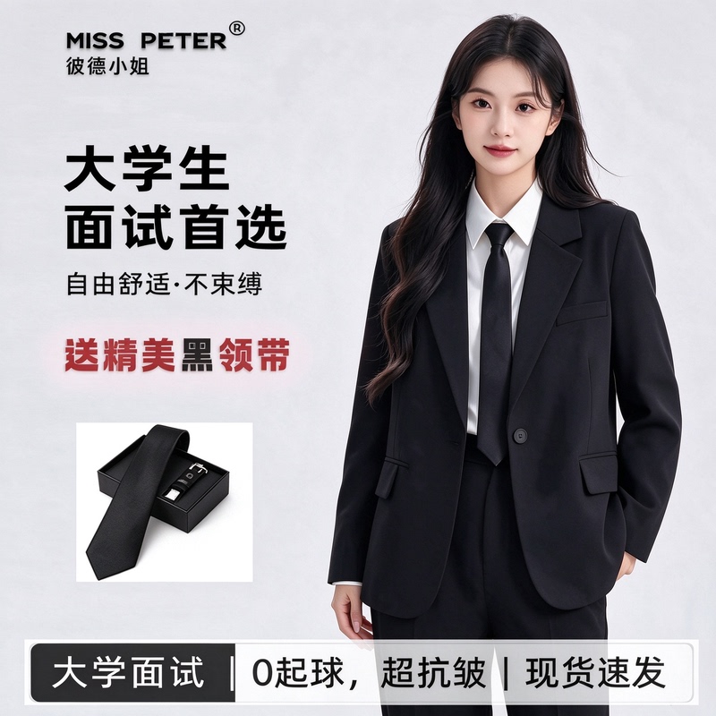 【Loose Fit One Button】Spring and Autumn New Style Interview Black Blazer Women's College Formal Suit Workwear
