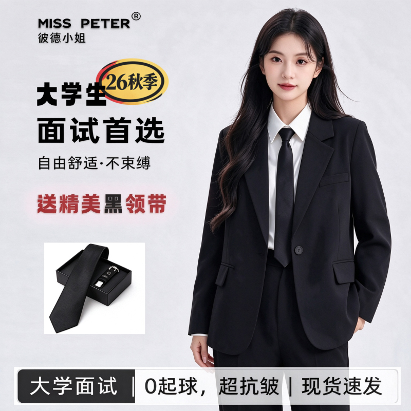 【New One-Button】Loose-Fitting Black Blazer for Spring and Autumn, Formal Suit for Female College Students, Work Attire