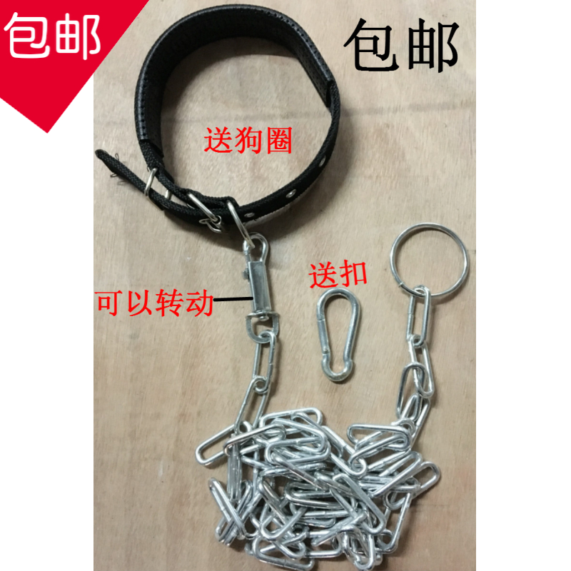 1 9 m lengthened pet iron chain 4 3 mm coarse medium canine dog chain metal iron chain traction rope dog chain