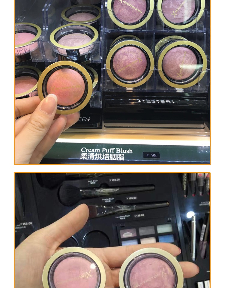 MAXFACTOR Mật ong lụa Phật má hồng mềm mại má hồng kem cánh hoa nude trang điểm sửa chữa làm sáng kéo dài phấn má vacosi