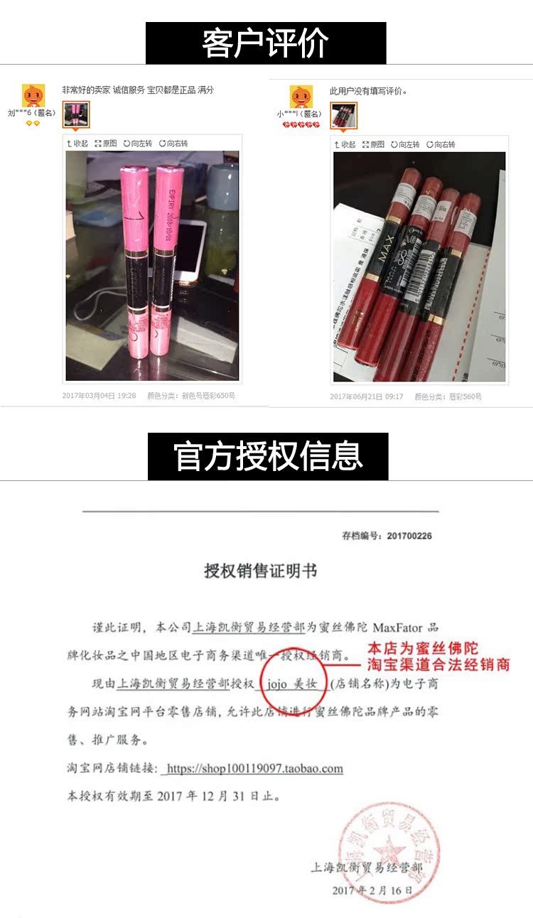 Chính hãng MaxFactor Honey Buddha Lip Gloss Lip Gloss Lip Double Brightening Lip Gloss Lipstick son bóng hàn quốc