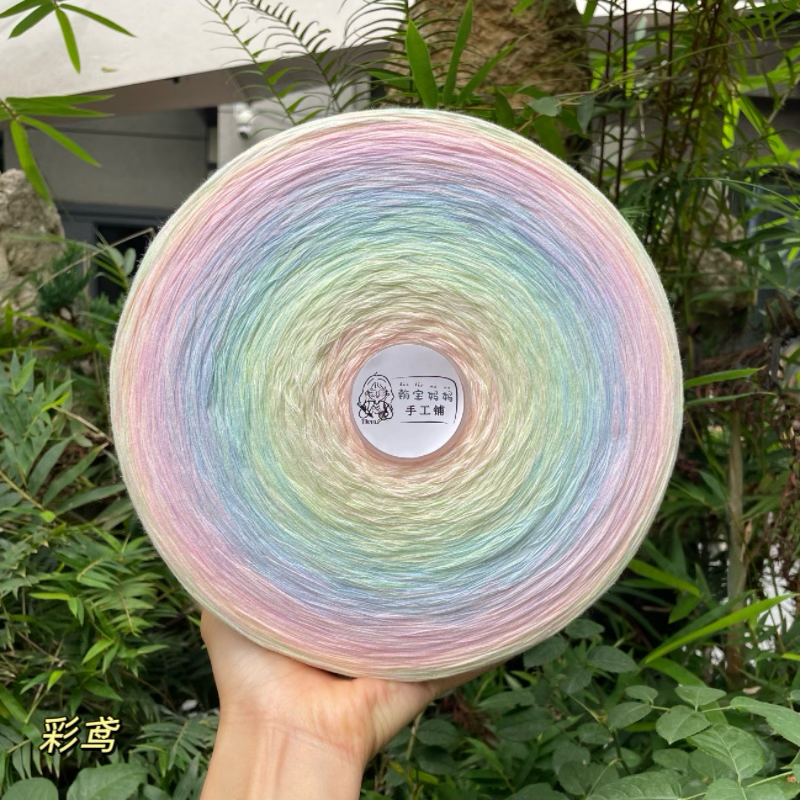 【Hanbao Mom】Colorful Kite - 10 Strands of 100% Cotton Gradient Cake Yarn for Hand Knitting and Crocheting Seven-Star Blanket