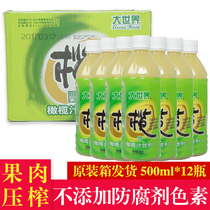 Fujian Specialty Great World Olive Juice Summer Thirst Relieving Drinks Entire Case Fruit Juice Sweet 500ml * 12